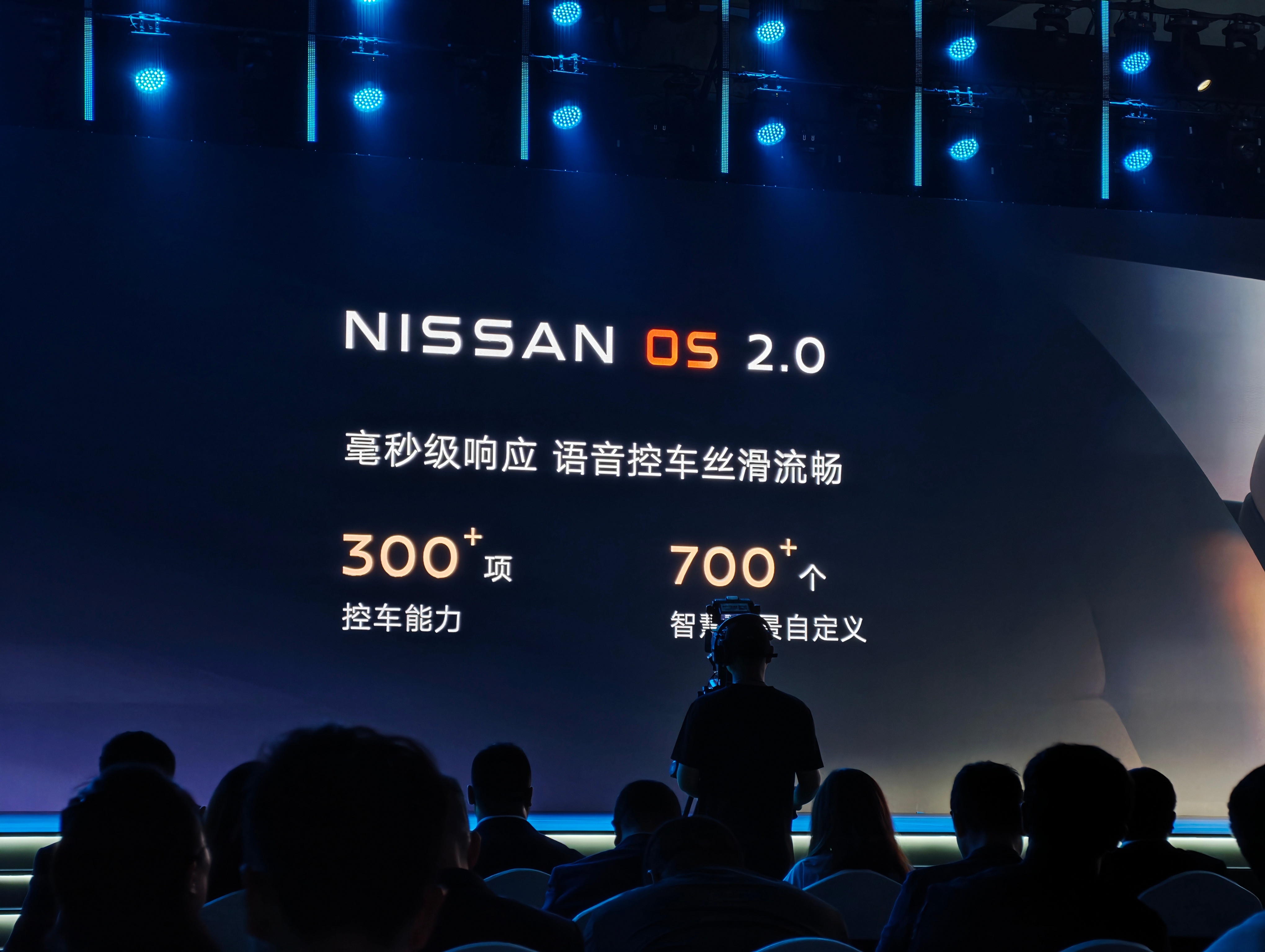东风日产NX8首发搭载NISSAN OS 2.0，有诸多功能和体验上的升级，并且