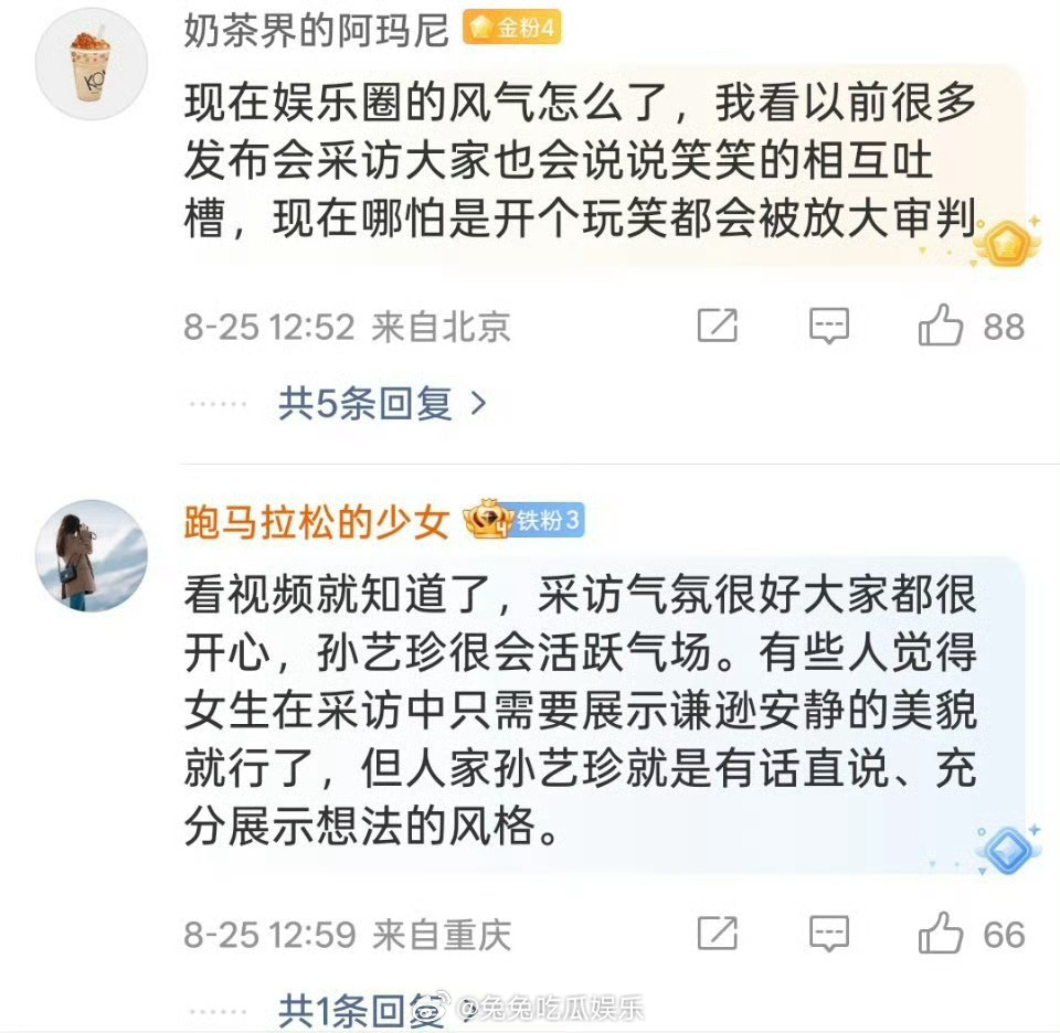 孙艺珍疑似不满新片戏份被删孙艺珍谈及角色塑造时表示：“角色设定热爱跳舞，我为此练