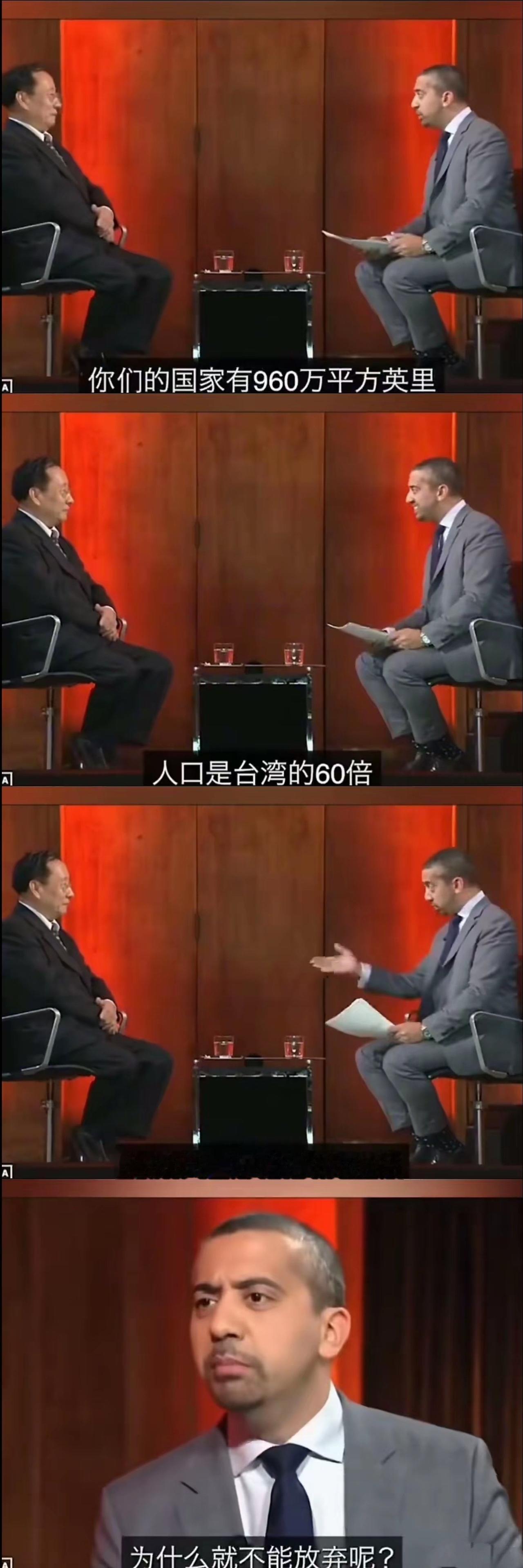 战恐局高局估计听完，肯定会说：既然都已经960万平方公里，总量那么多倍了，我为啥