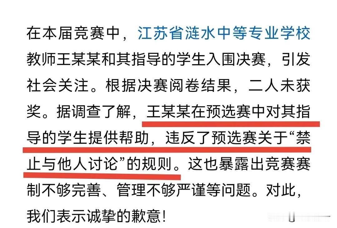 老实说，阿里的情况说明，让人听了云里雾里！也就是说，排名120多名的王老师指导了
