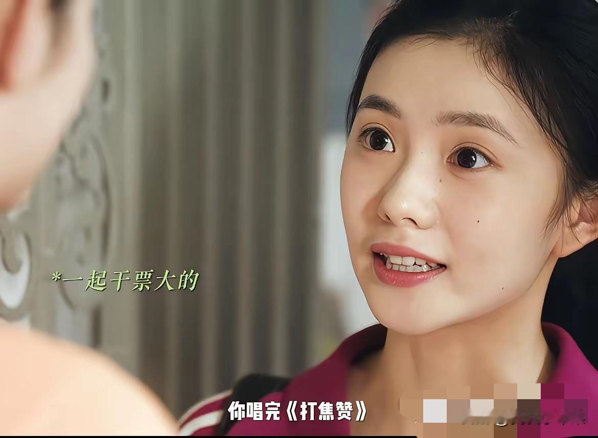 忆秦娥爱的是楚嘉禾吧？
楚嘉禾说想演穆桂英，忆秦娥就冒着得罪师父们的大不敬去跟苟