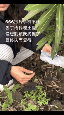 “谁能想到啊！！”江西，一女子不慎把手机弄丢了，打电话一直没人接，幸好手机开了防