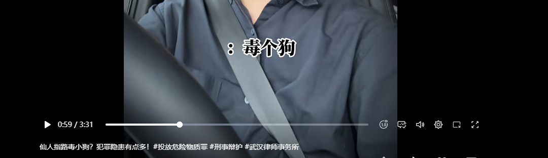 故意胡说八道，恐吓人。北京张大爷被判刑的原因是他投放的是对人有剧毒的物质，所以才