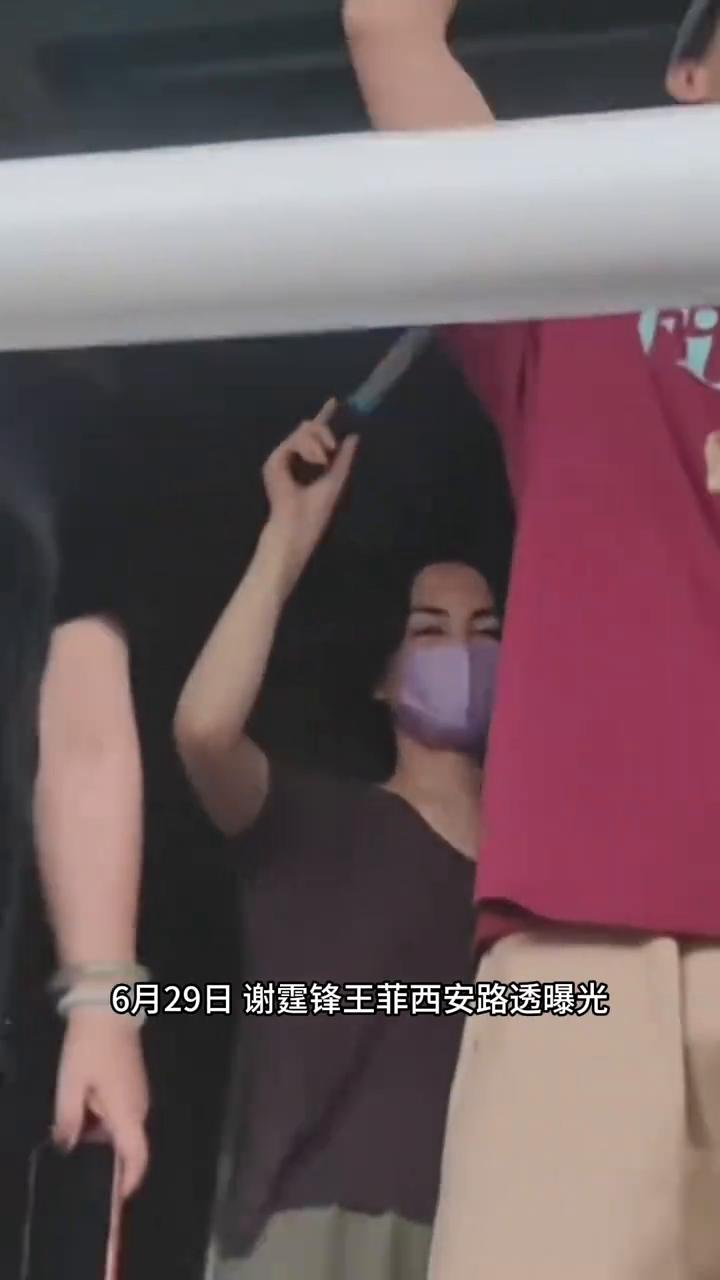 羡慕两个字真的说到烂了，锋菲的甜度还在上升。6月29日谢霆锋王菲西安路透曝光，两