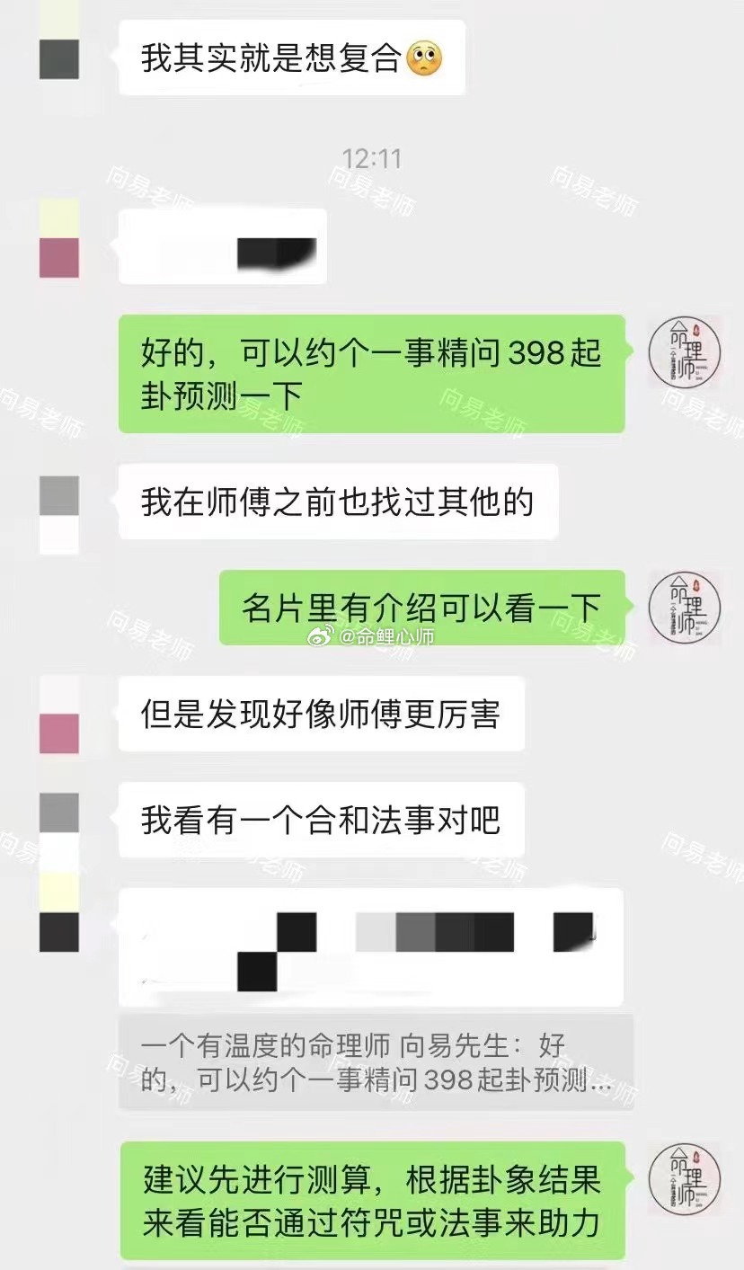 #王栎鑫首谈离婚经历#预测与男友能否符合？何时能复合？他会不会主动找我？[疑问]