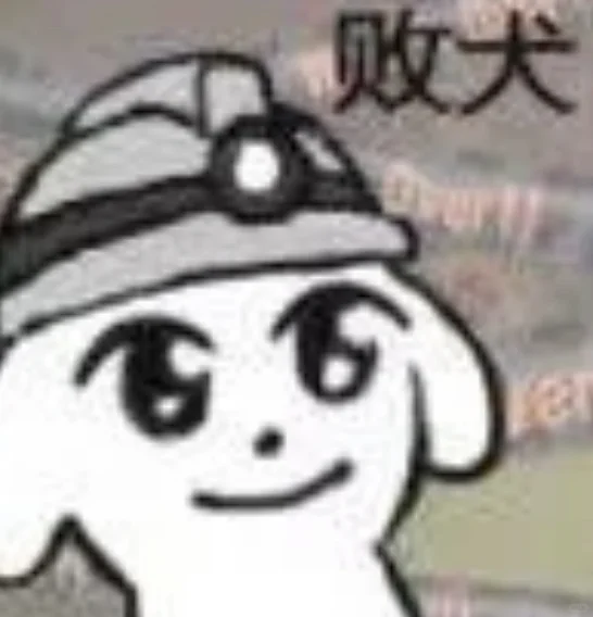 被大师拿去开枝散叶了