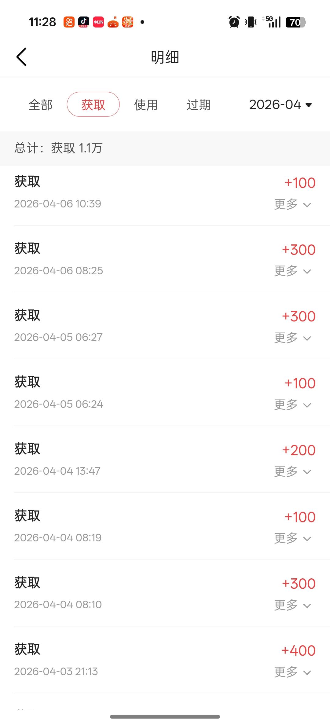 天天领头条流量加油包，
到底是不是智商税？
 
坚持每天做任务领流量包，
4月不