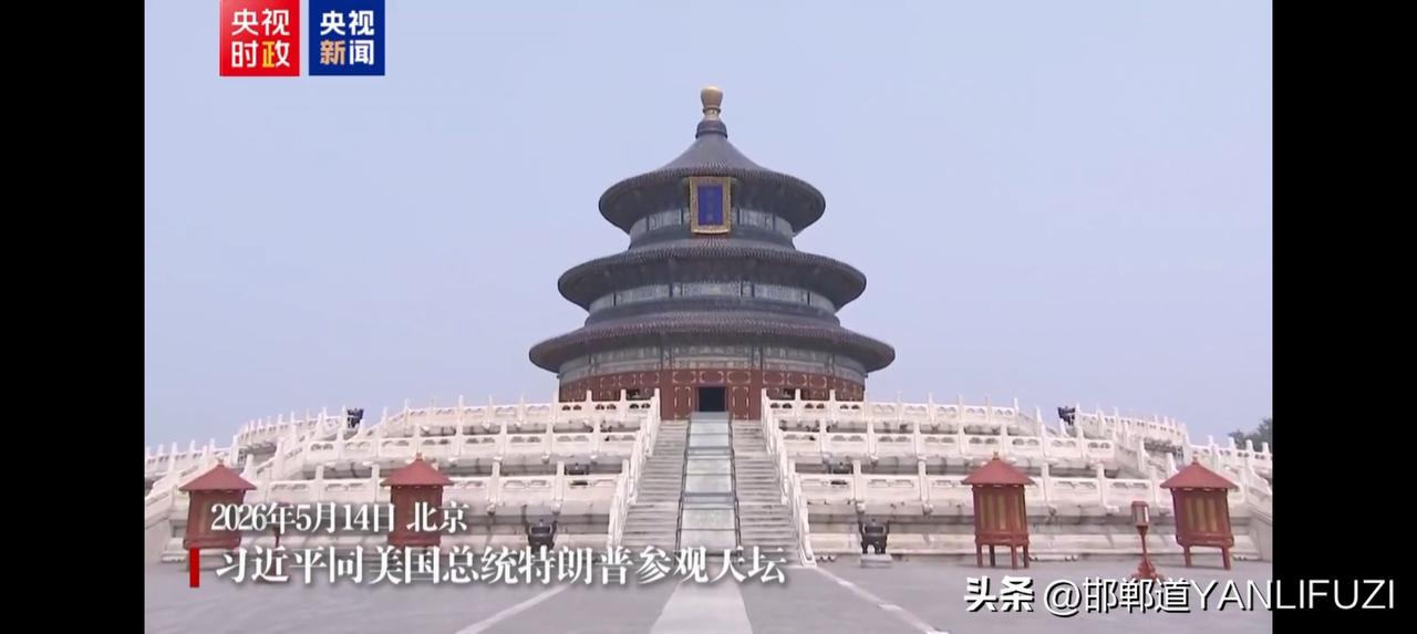 参观天坛祈年殿，真的是一场震撼的文化之旅。
就像美国青年马克一样，当看到祈年殿鎏