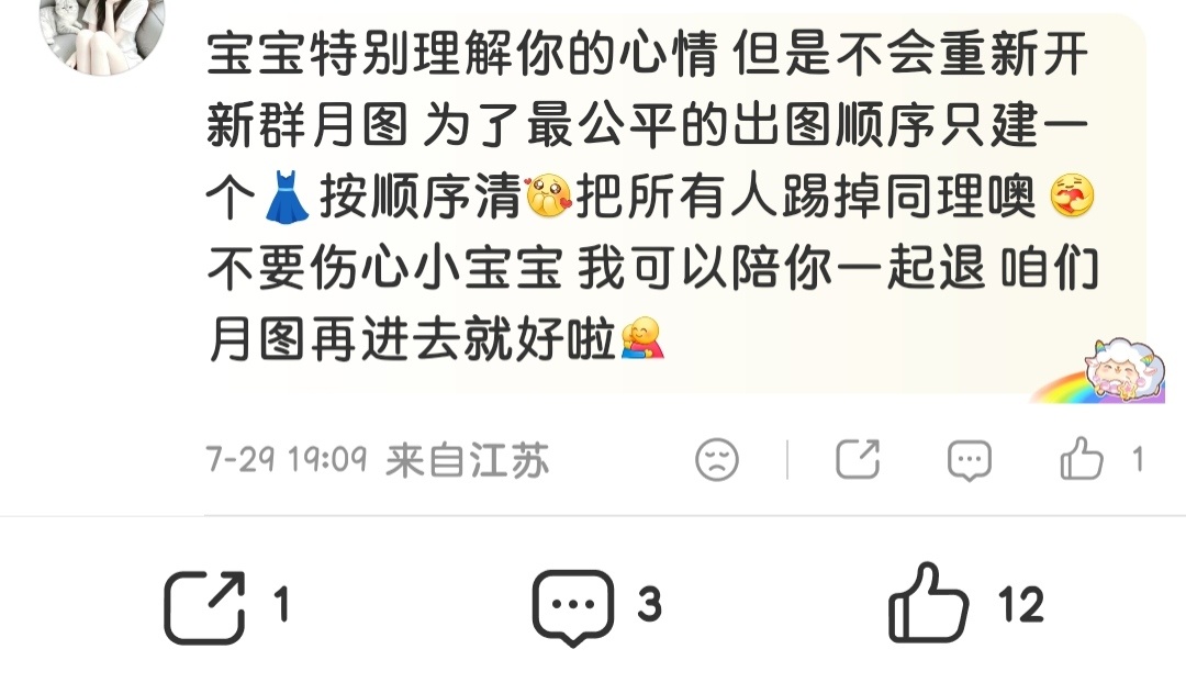 ……怎么每次你们家都这么多事儿 