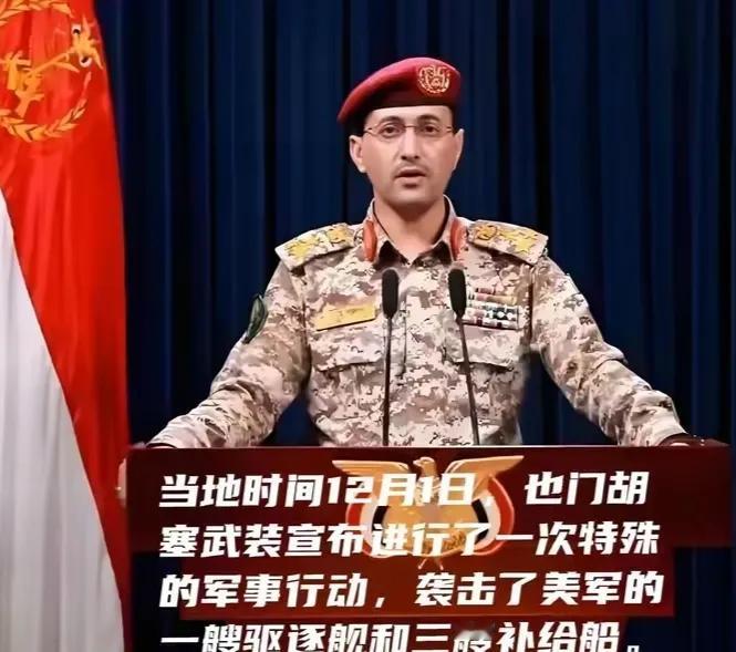 抵抗之弧这波玩的溜！
真主党说停火不打，但是胡塞武装可没有停手。

也门胡塞武装