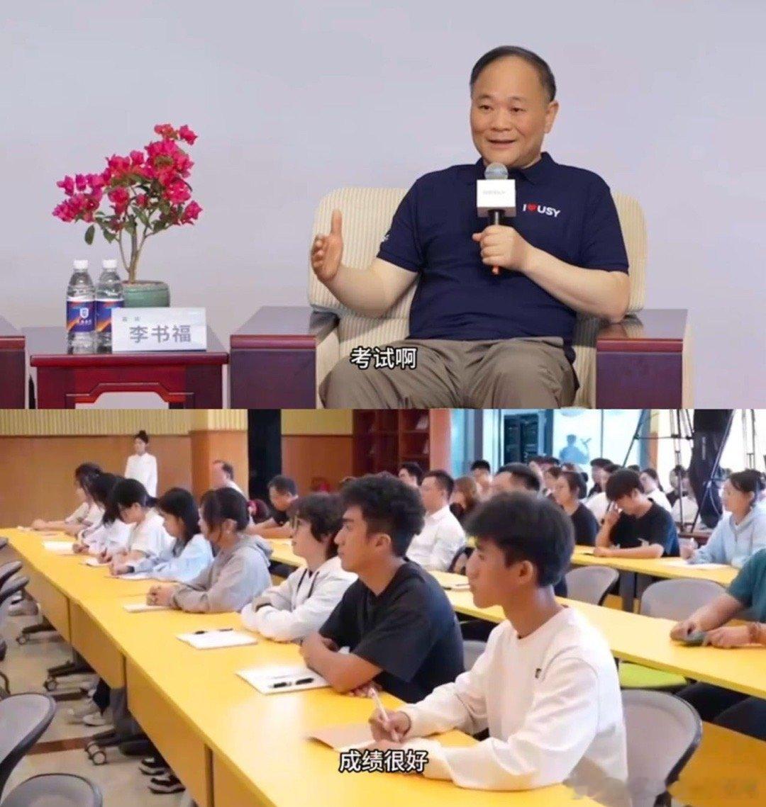 李书福说要相信自己而不是分数  李书福说，教育界一定要培养学生的兴趣。教育不应该