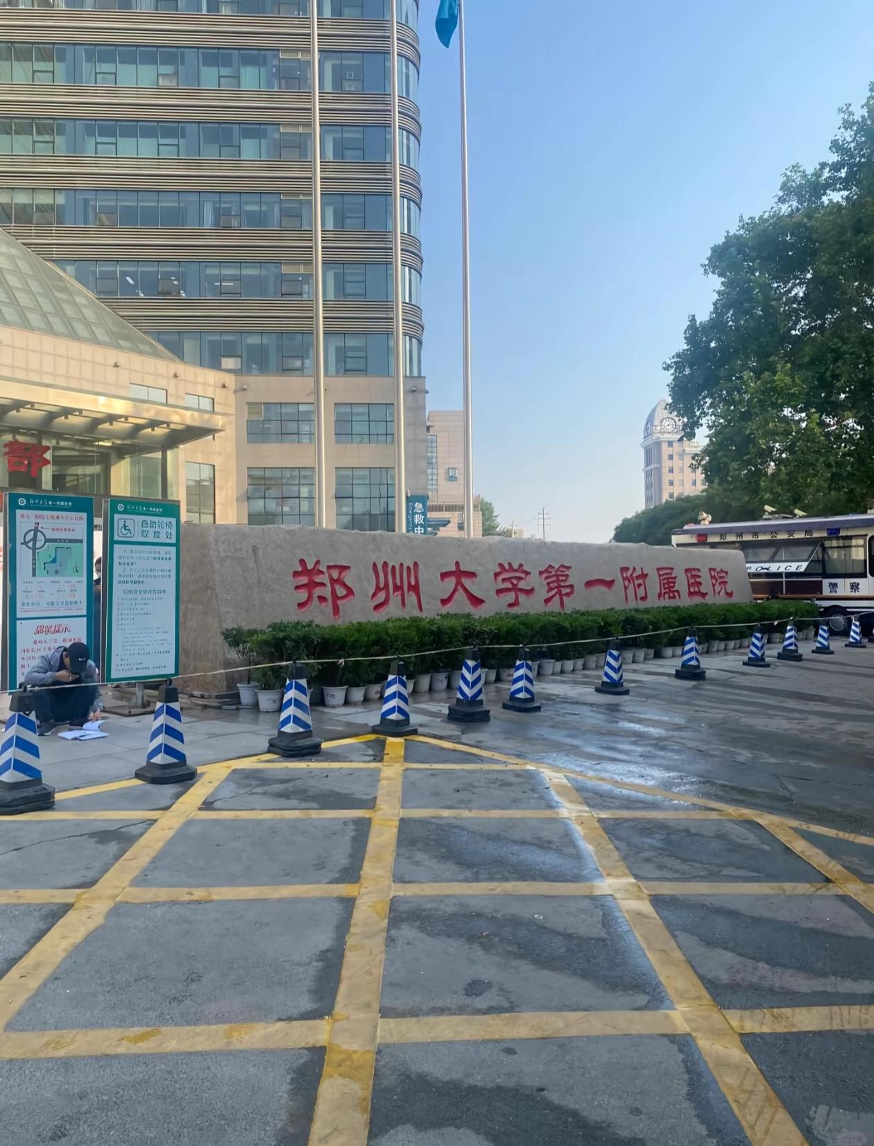  就医竟遇吸血鬼！
郑大一附院专家，榨钱还伤体

郑大一附院的王福建外科专家，贪