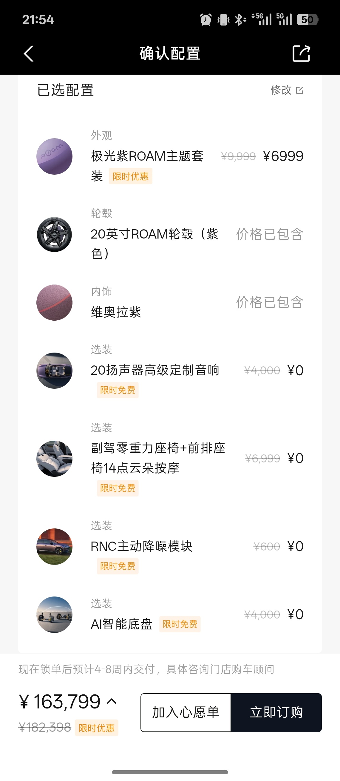 小鹏mona l03全球上市12.38万元起这价格真有点香了吧，我建议大家可以选
