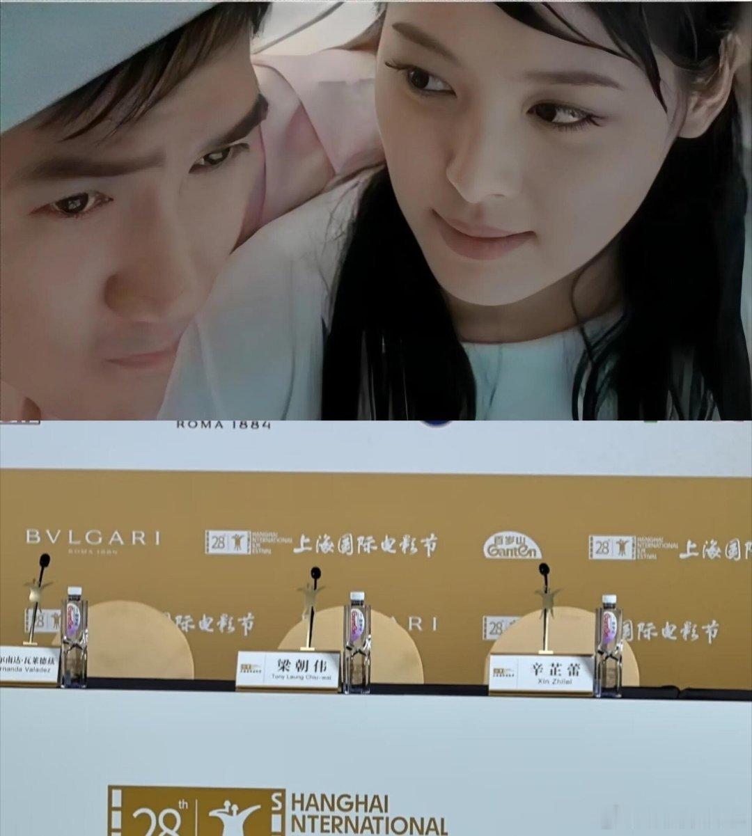 辛芷蕾第四次上影节坐在了评委席从2007年被选中和梁朝伟合拍广告的素人，到如今并