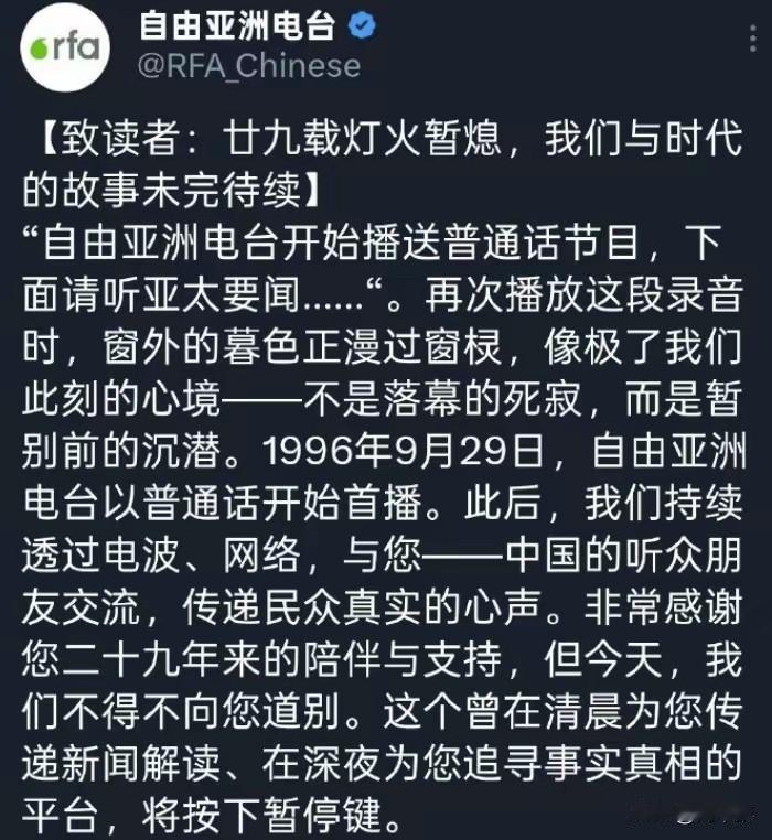 大快人心，劣迹斑斑的反华媒体终于被送上“断头台”！
长期以来，“这家伴”多次在香