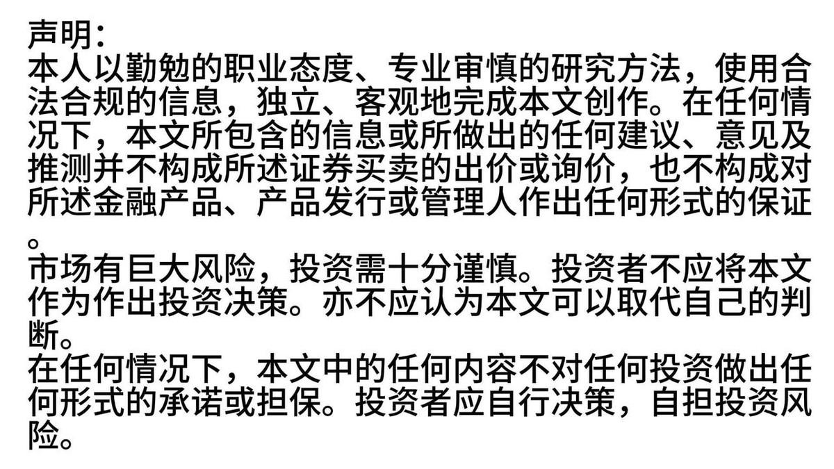 纳斯达克12月6日开始，每周5天、每天23小时交易。
你听清楚这个数字了吗？23