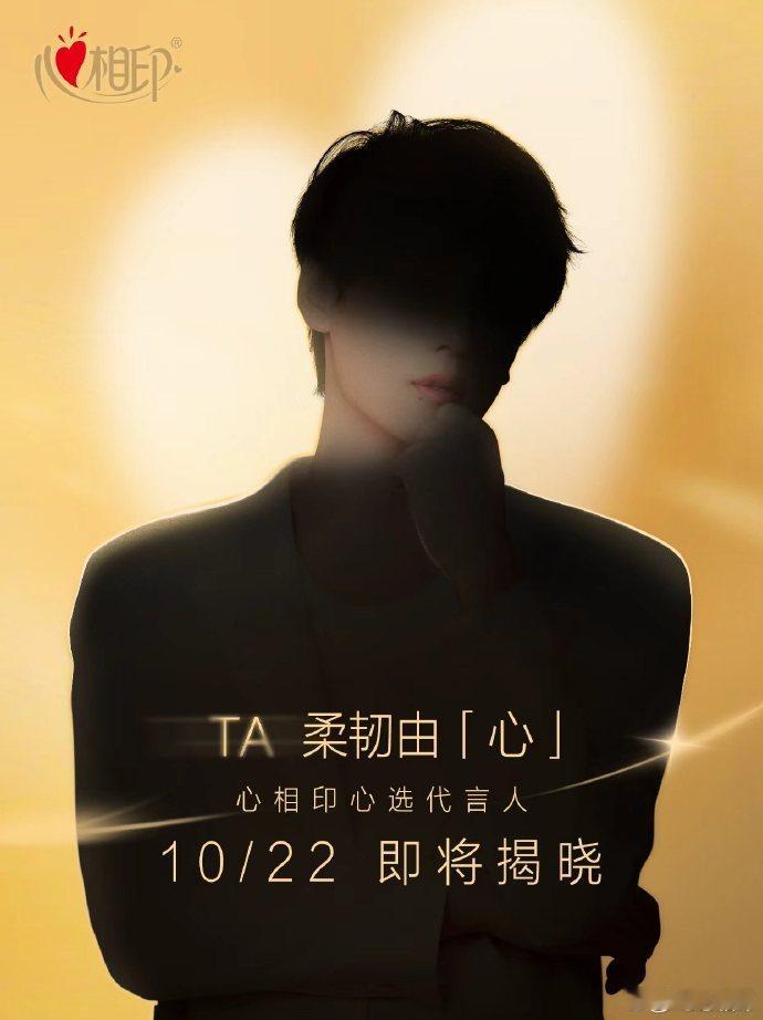 田栩宁熠熠星辉田栩宁爱与光同行 田栩宁爱与光同行，熠熠星辉，满分帅气的阿栩剪影来
