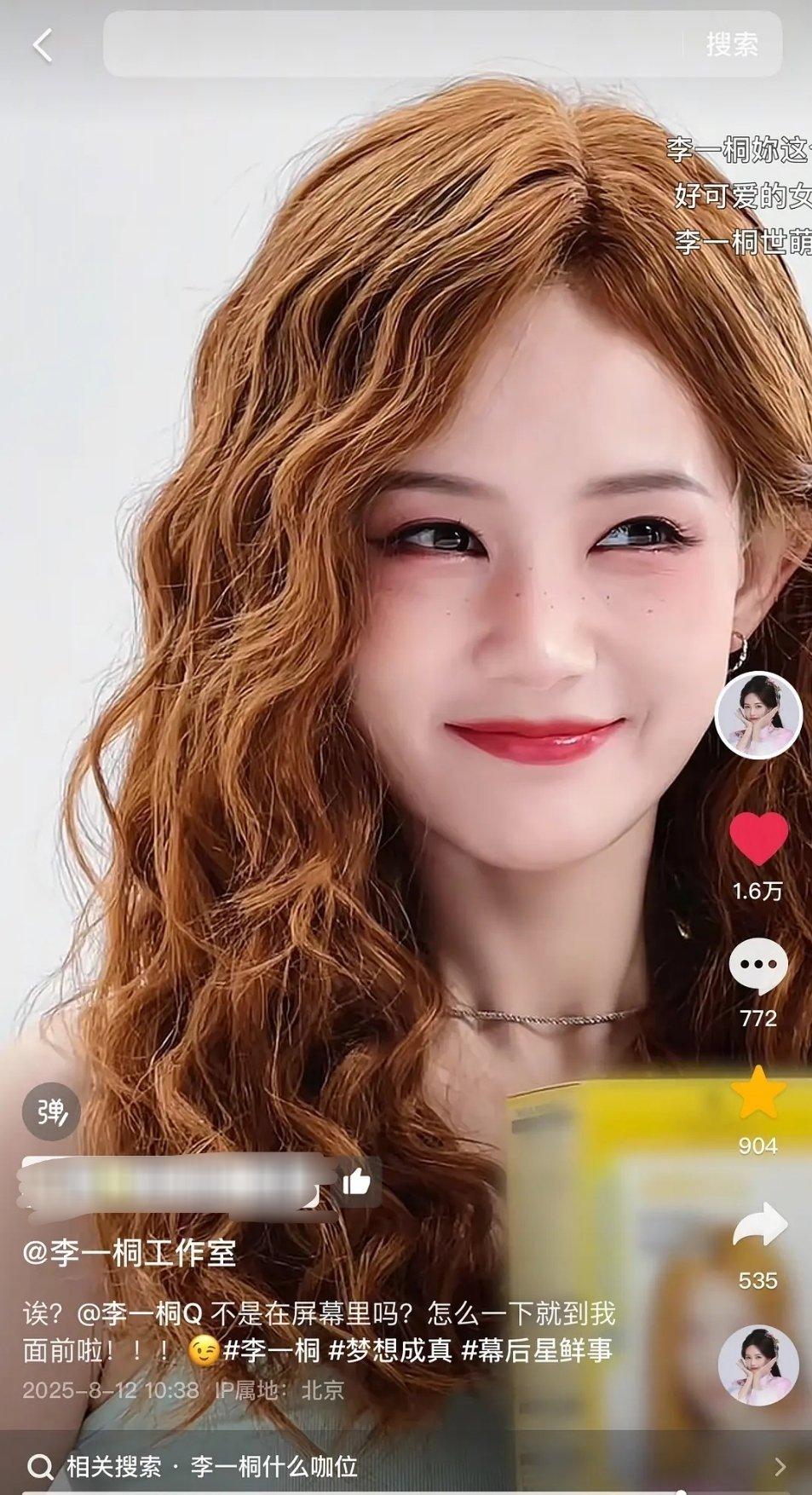 李一桐的广告表现力如何？ ​​​