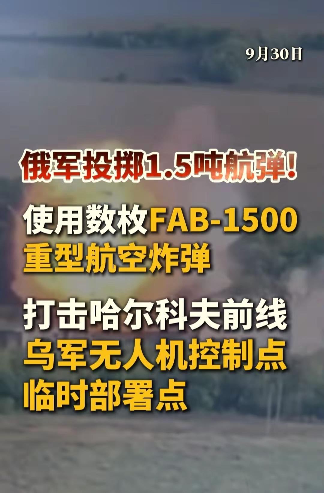 重型航空炸弹和核武器是完全不同的两类武器：1. 核心区别：重型航空炸弹属于常规武