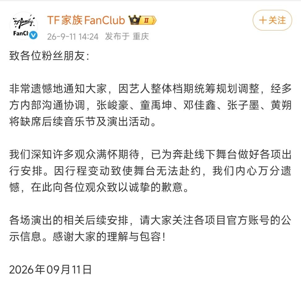 限掏令真的来了 ​​​