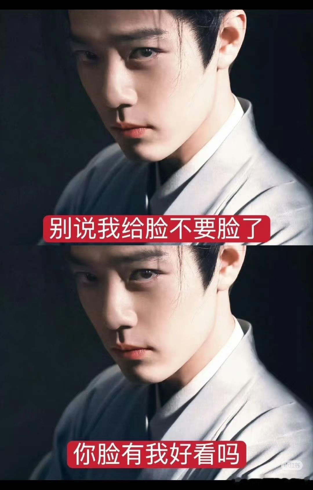 对于单人过会，藏海有话说！ ​​​
