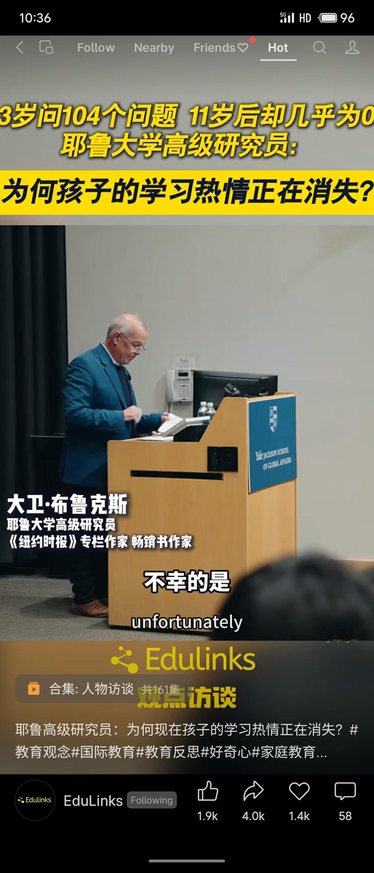 耶鲁大学高级研究员大卫·布鲁克斯指出：孩子3岁时能问104个问题，11岁后提问几