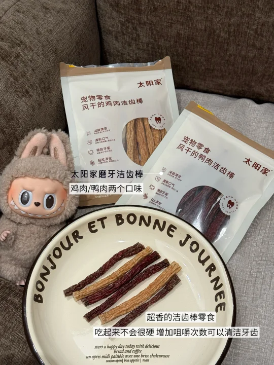 它在小狗磨牙零食界！！几乎没有对手🤤