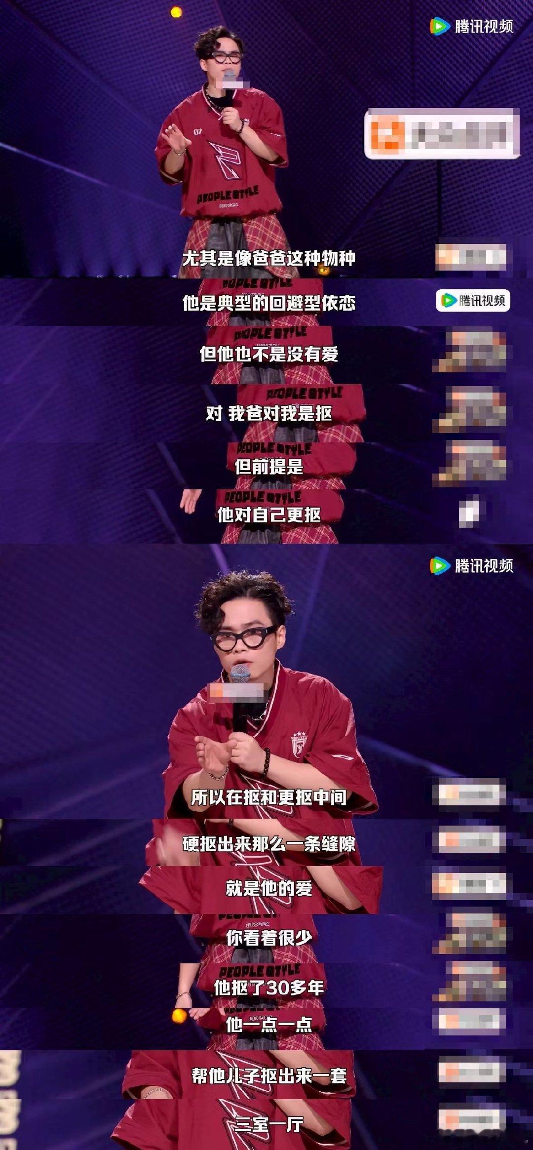 爸爸抠门30年给儿子抠出三室一厅脱口秀和Ta的朋友们 段子又好笑又好哭，看似抠门