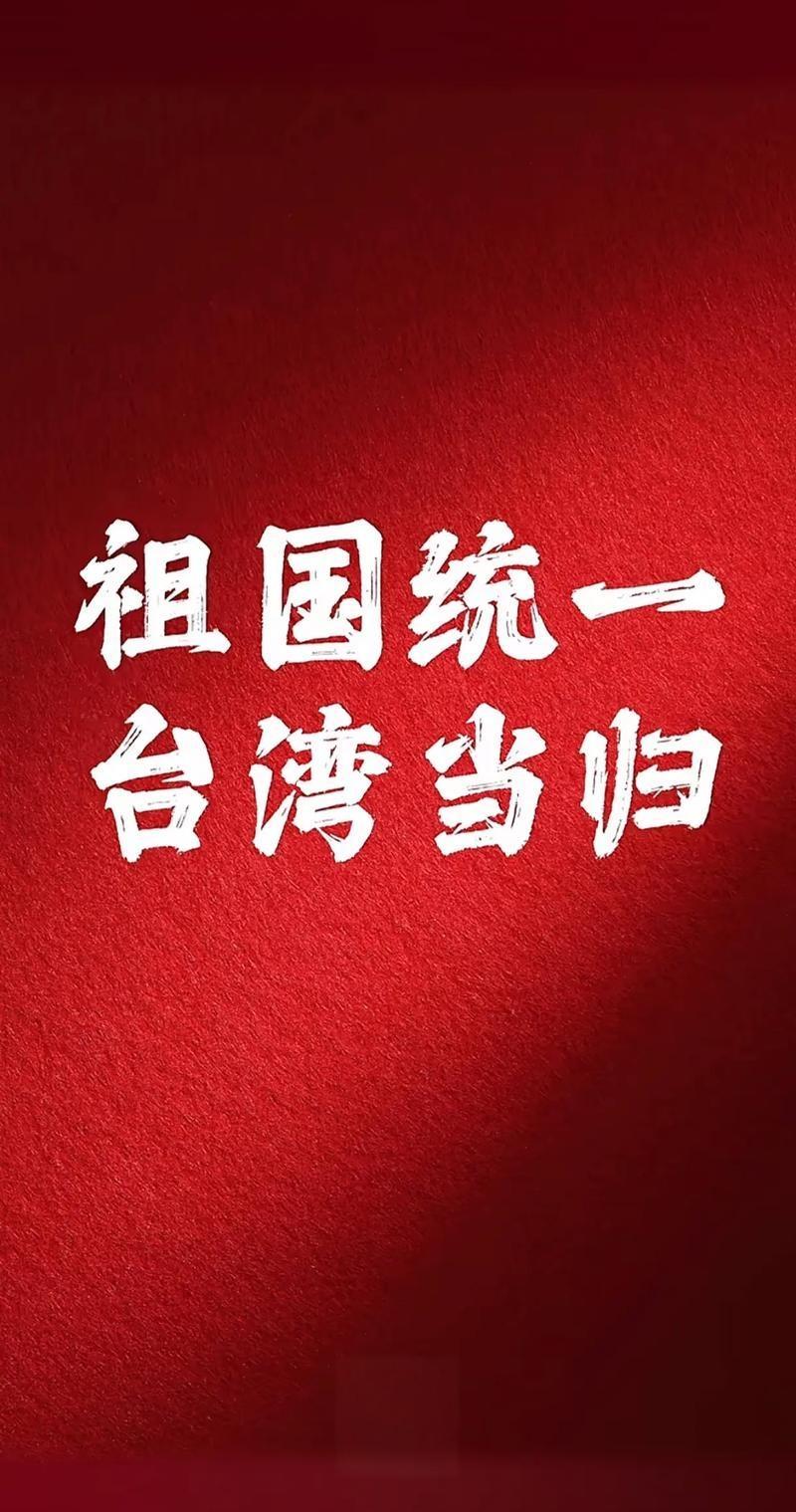 民心崩了+军事锁喉！“台独”彻底陷入四面楚歌，分裂梦碎定了！

以赖某人为首的一
