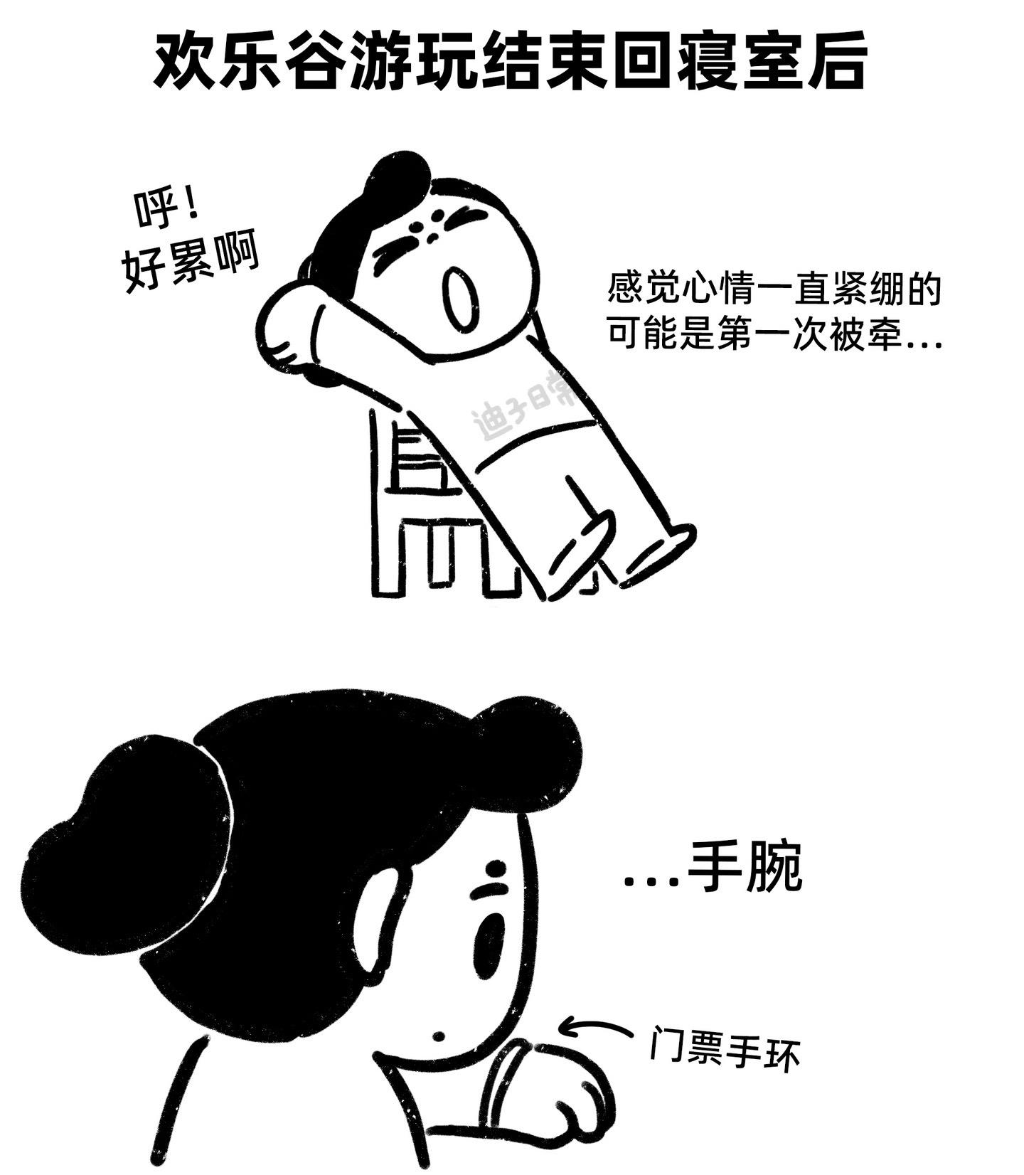 与牛牛的初识（3）牛牛的心思我一眼就看穿了！