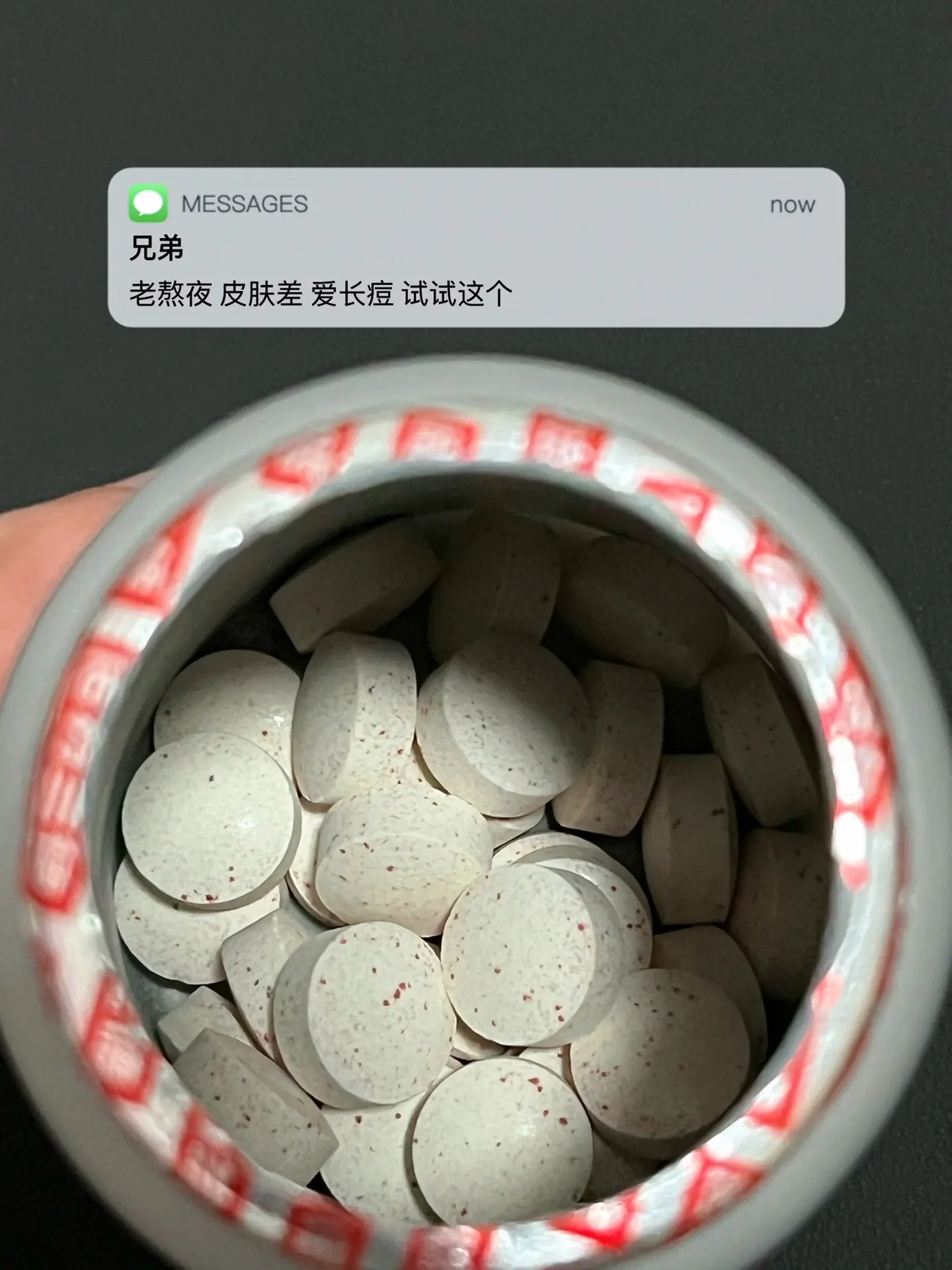 老熬夜 皮肤差 爱长痘 试试这个. 逆袭