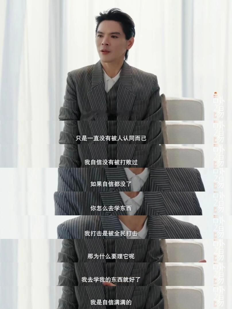 向佐高情商回应谁被向佐这段回应圈粉了！从前总被贴刻板标签，这次发言直接扭转观感，