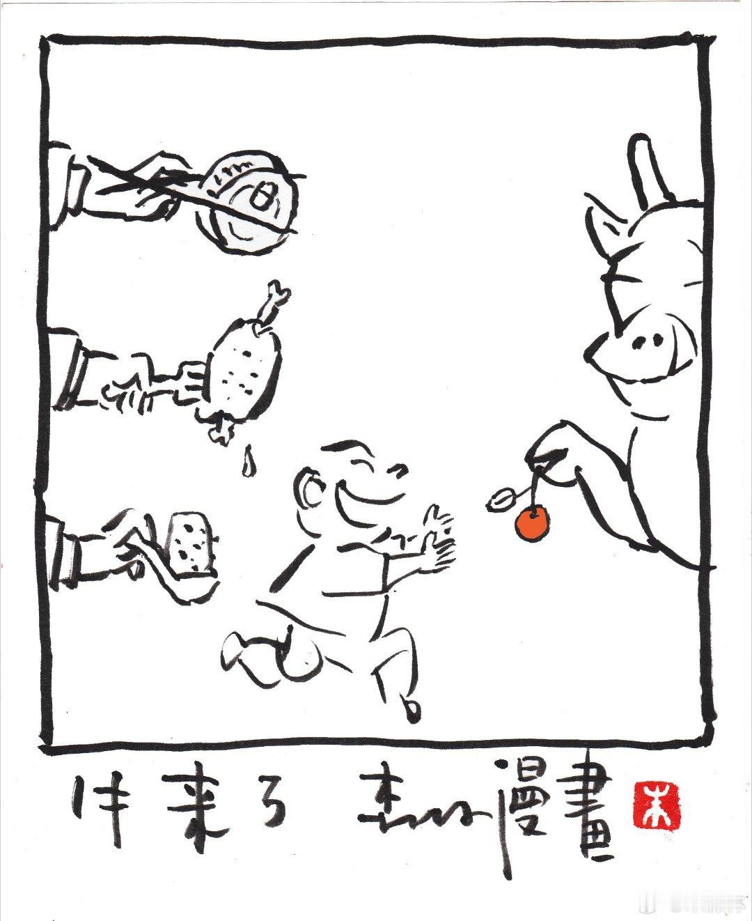 随手一画 