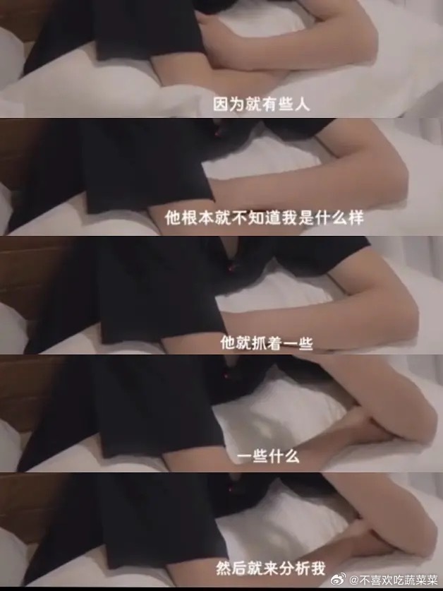 tg 张桂源不舒服了 
