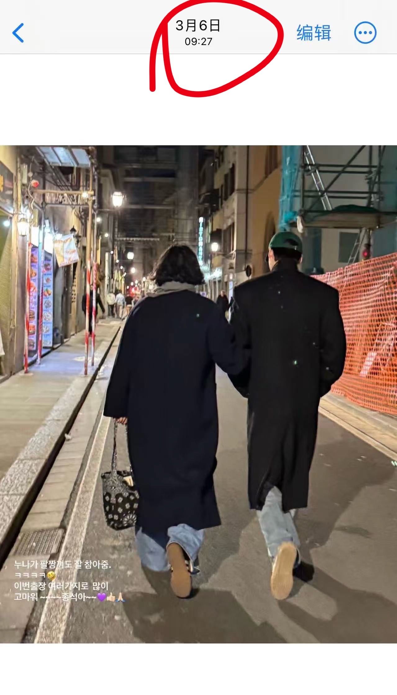 油炸馒头粉真的太会洗了，昨天我看到有人把那张牵手合照洗成5月份的，而且不止一位，