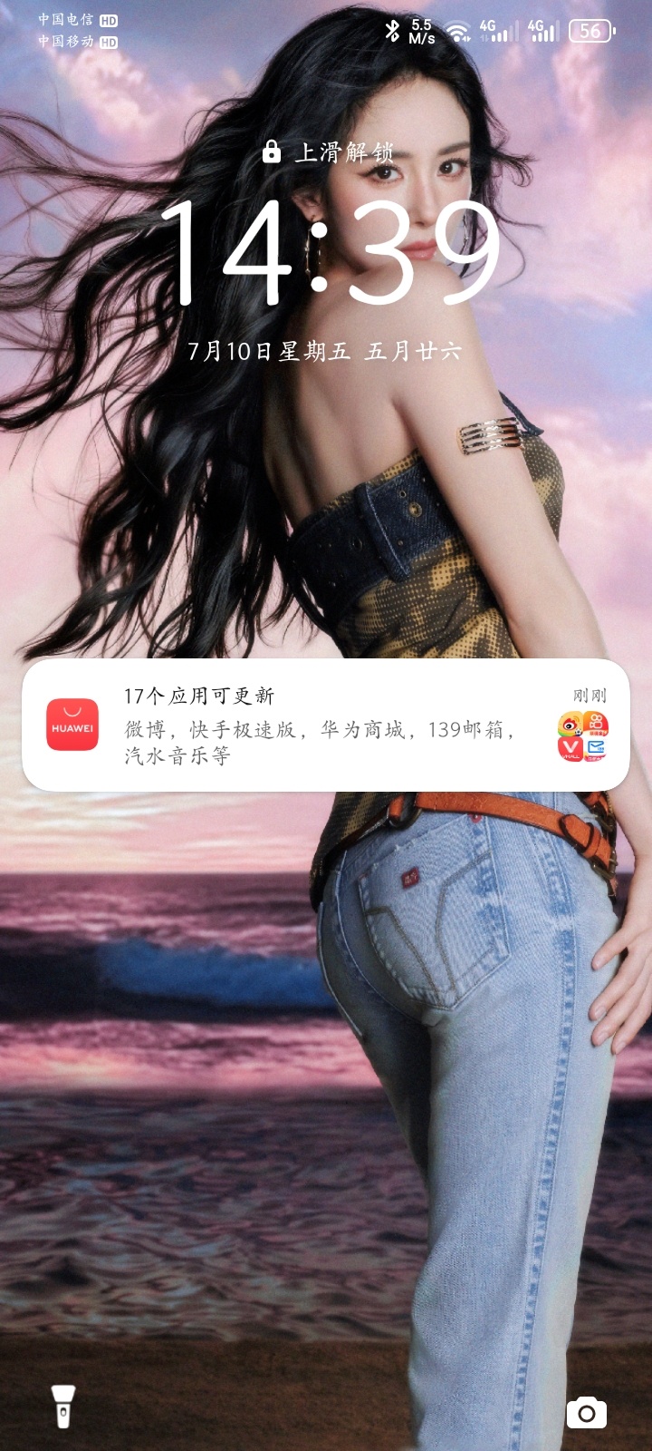 跟风走一波，太绝美了，我的天
