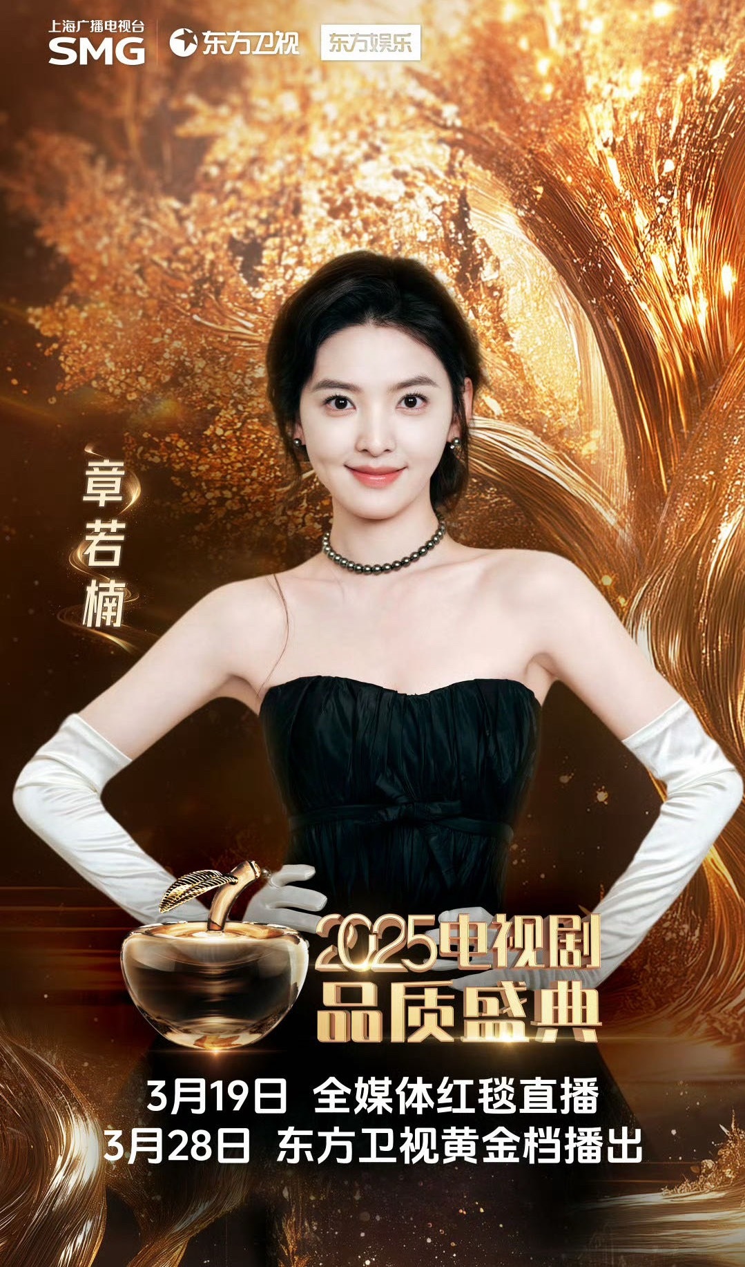 可以把这张像出席温州成功商人大会的古早公式照换成p2这张吗 ​​​