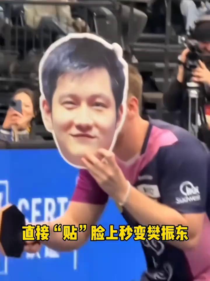 欧冠赛场搞笑一幕：要来樊振东的"大头照"成功把东哥逗笑。
莫雷加德向观众席直接"