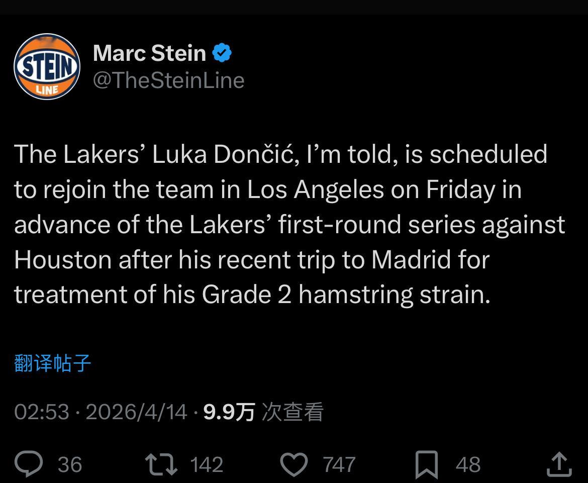Stein：东契奇计划当地时间周五返回美国加入球队，即湖人系列赛开始的前一天。 
