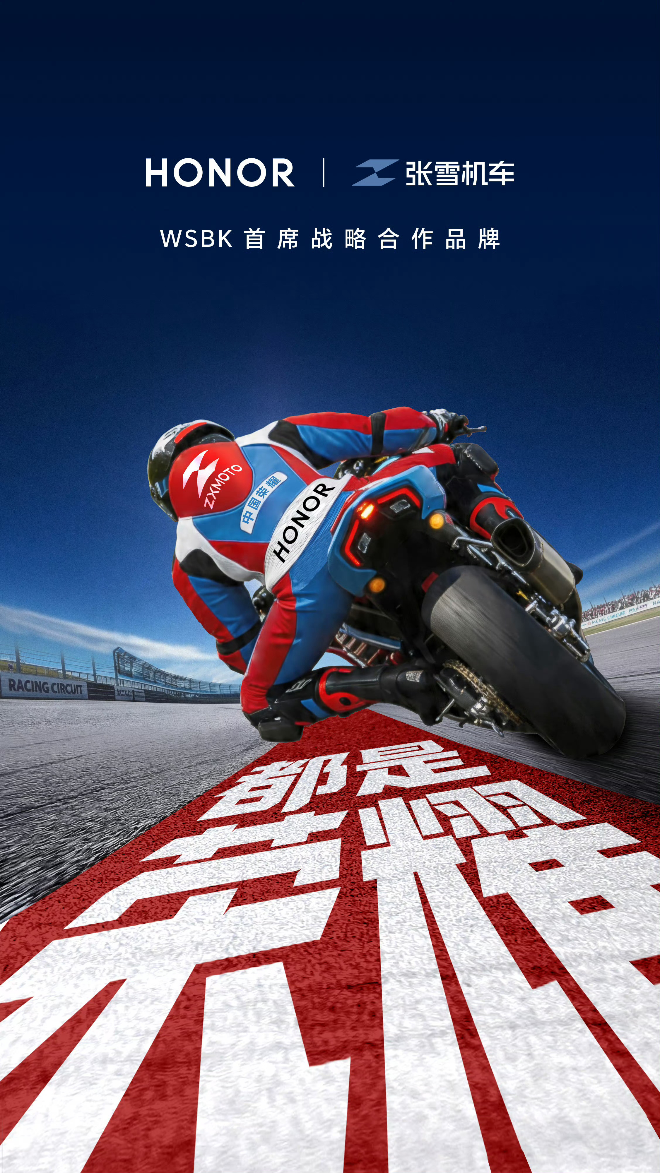 都过去了下个赛场见