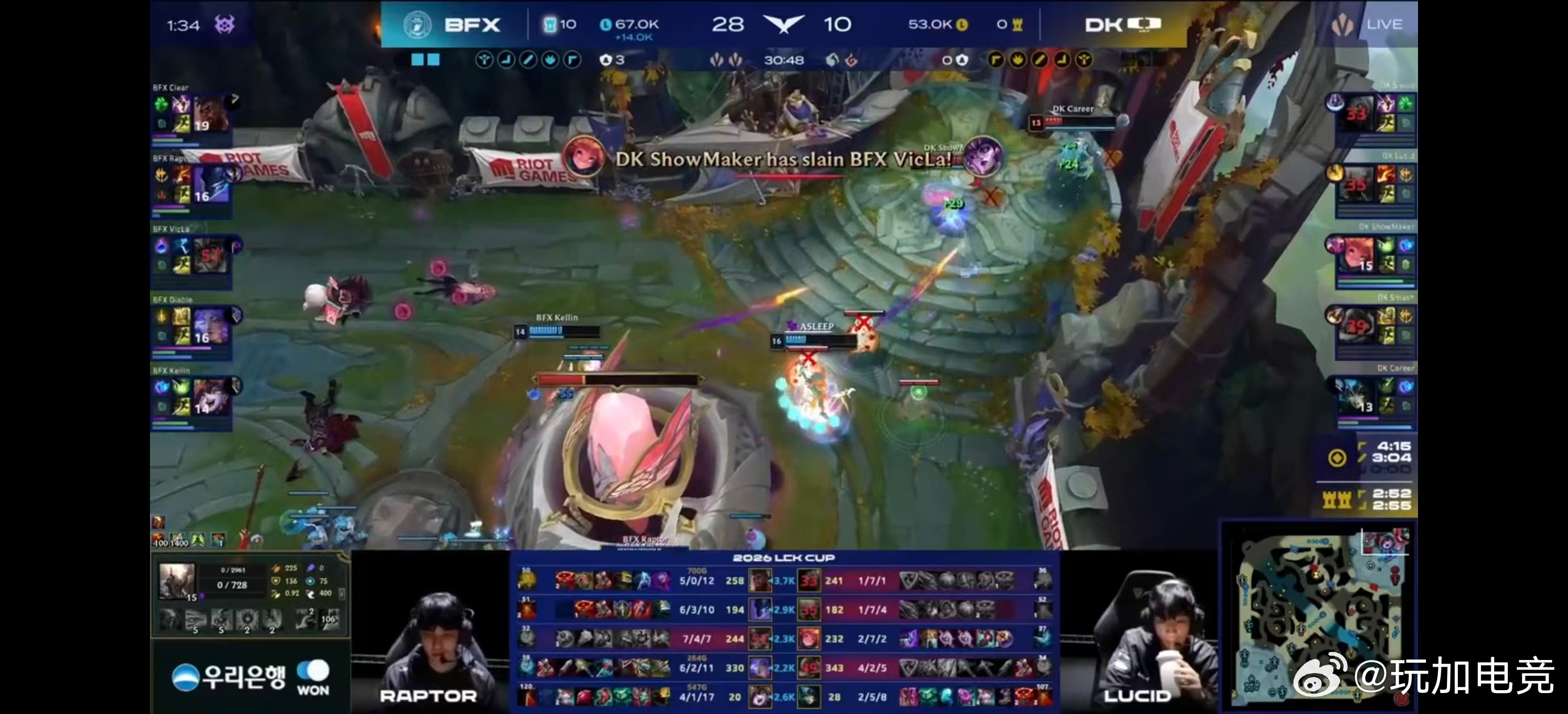 【2026lck杯 | BFX 3:0 DK】恭喜BFX晋级全球先锋赛BFX晋级