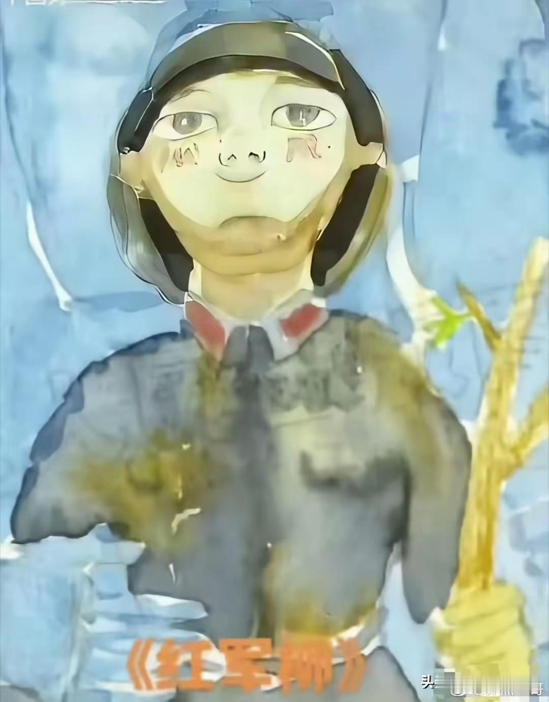 《红军柳》插画引争议：先锋艺术，不能拿英烈历史当试验田
 
清华美院毕业生画的《