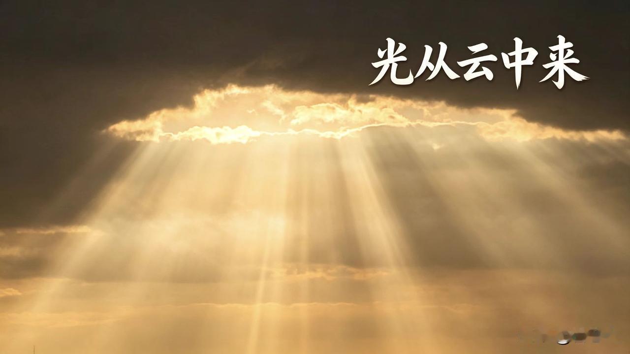 丁达尔效应