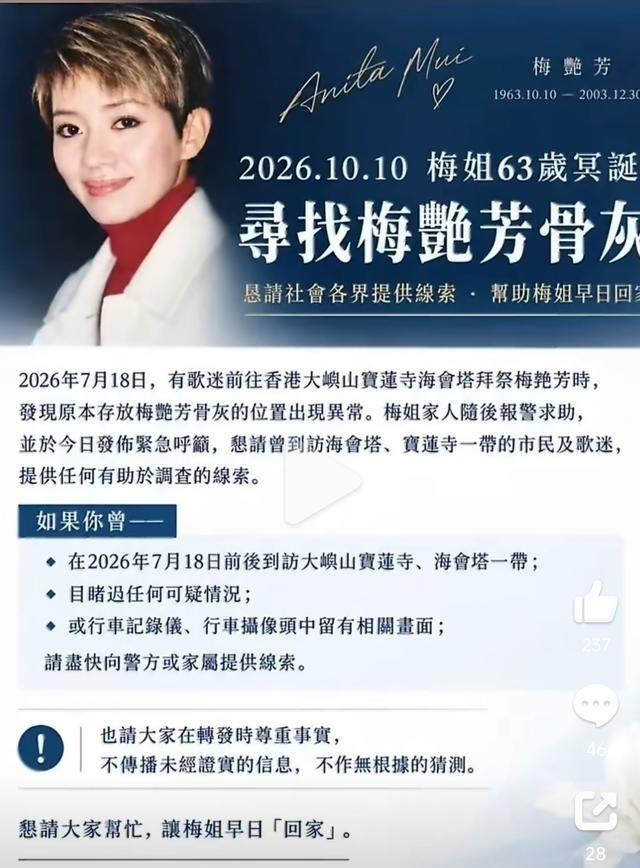 真是闻所未闻
勒索的套路其实并不复杂。盗贼得手之后，会想办法联系到逝者的家属，发