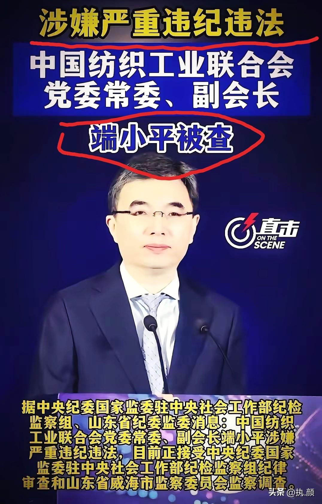 这现世报的速度，编剧都不敢这么编！
前脚刚有人妄图把清式马褂塞进汉服标准里搅浑水