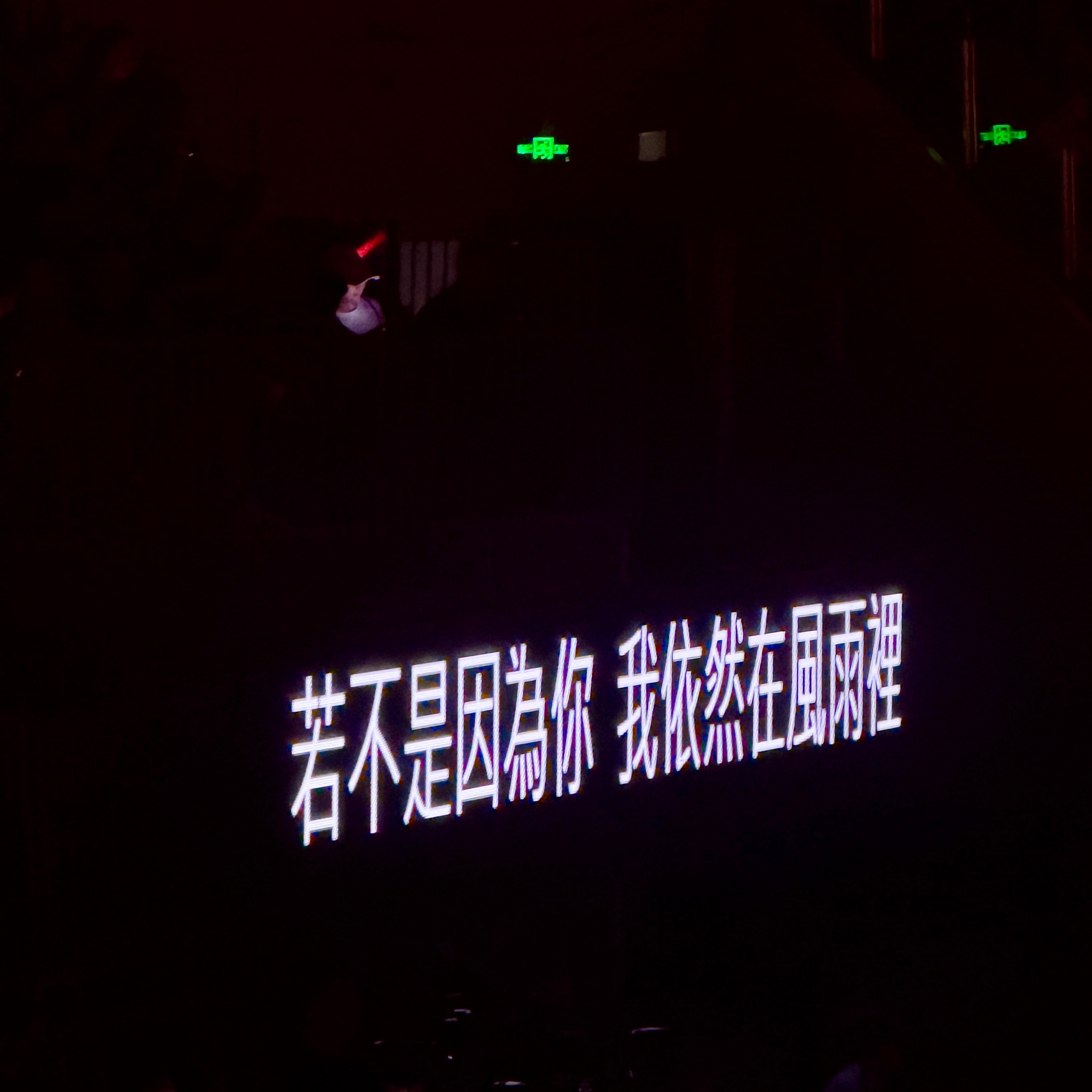 还是挺好的。主要是怕周华健这个年纪了，不知道啥时候就退休了。但怎么感觉30年前听