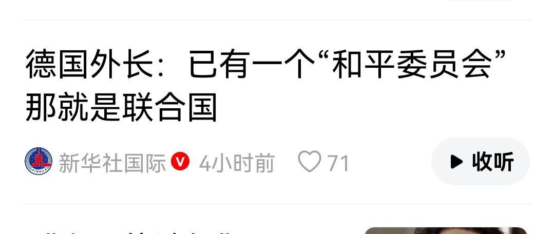 特朗普真是玩出花样来了，在美国信誉扫地臭名昭著的情况下，竟然图谋“另立中央”，替