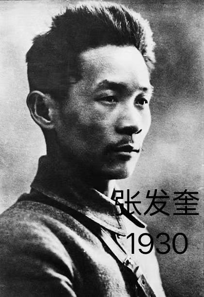正是因为我们的深切哀思，抗战先辈们的生命才会永恒！

下面是三位抗战将领历史留影