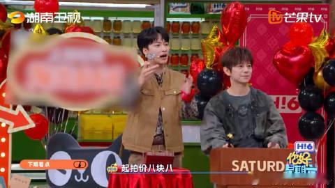 曾舜晞撒娇佛爷我想要陈伟霆为曾舜晞怒点天灯你好星期六 两种截然不同的气质相互碰撞