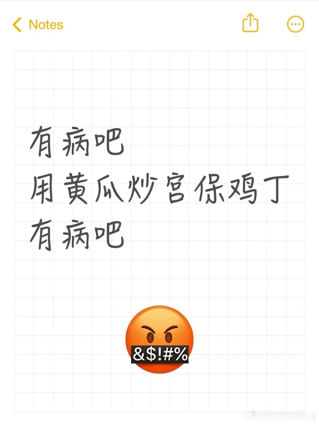 宫保鸡丁传统与创新碰撞川菜大师公开正宗宫保鸡丁秘方👏难得一见的高质量厨艺对局，